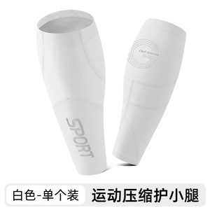 Adult Compression <strong>Shin</strong> <strong>Socks</strong> <strong>Shin</strong> <strong>Splint</strong> Protection Varicose Vein Leg Sleeve Footless Sports Football <strong>Sock</strong> - Product Image 4