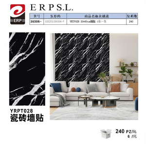 Yrpt028 <b>Wall</b> <b>Sticker</b> 30x60cm 6/Pack For Home <b>Decor</b> - Product Image 3