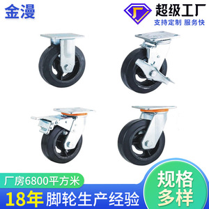 Industrial Rubber Casters <b>Swivel</b> With Brake Heavy Duty Polyurethane Wheels For Furniture Use Durable - Product Image 2