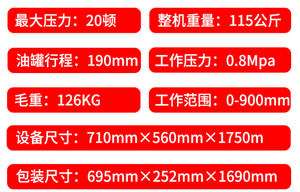 Pressa Idraulica Manuale ZR-20YQX Zhongrun <span class=keywords><strong>ZIR</strong></span> da 10 Tonnellate per Sostituzione Boccole e Cuscinetti del Telaio Automobilistico, Garanzia di 3 Anni, in Ferro - Product Image 4