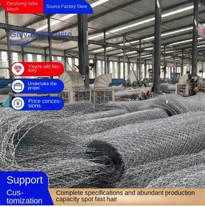 Gabion en pierre pour contrôle des inondations, barrage fluvial, projet de conservation hydrologique, modèle décoratif NH020, maille expansée, faible teneur en carbone - Product Image 2