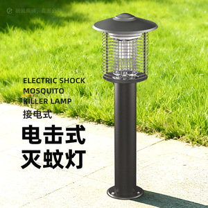 Lampe anti-moustiques électrique à brancher, étanche, pour le contrôle des insectes dans les pelouses, zapper rectangulaire en plastique - Product Image 2