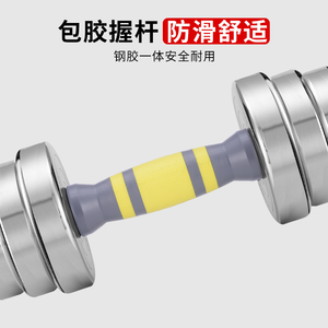 Exquisito estructura <span class=keywords><strong>de</strong></span> fabricación <span class=keywords><strong>de</strong></span> equipos <span class=keywords><strong>de</strong></span> gimnasio <span class=keywords><strong>pesas</strong></span> <span class=keywords><strong>comprar</strong></span> conjunto mancuerna - Product Image 3