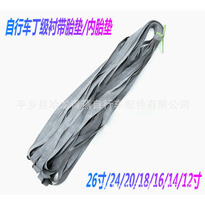 Forro de tubo interior de 26, 24, 22, 20, 18, 16, 14, 12 pulgadas, almohadilla de goma duradera para bicicletas de montaña, neumático clincher - Product Image 5