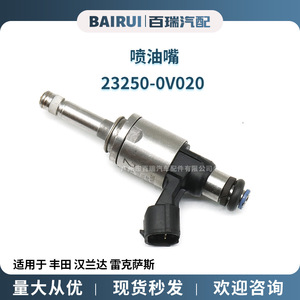 Inyector de Combustible 23250-0V020 para Vehículos Lexus, Boquilla de Acero Inoxidable - Product Image 5
