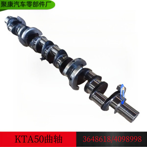 Cigüeñal CceC K50 3648618 4098998 para Reparación y Reemplazo de Motor - Product Image 5