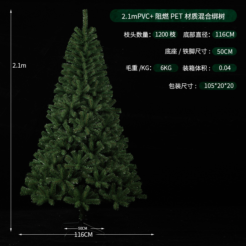 Sucursal 1200 cifrada de lujo de 2,1 metros