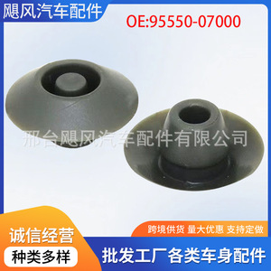 Hurricane Auto Parts Car Chassis Dustproof Seal <b>Plug</b> 14.6mm For Honda Odyssey City Accord Civic 95550-07000 - Product Image 5