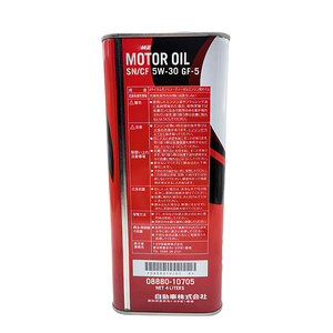 <span class=keywords><strong>Aceite</strong></span> de Motor <span class=keywords><strong>Toyota</strong></span> <span class=keywords><strong>5W30</strong></span>, <span class=keywords><strong>Aceite</strong></span> Lubricante 08880-10705, Barril de Hierro - Product Image 6