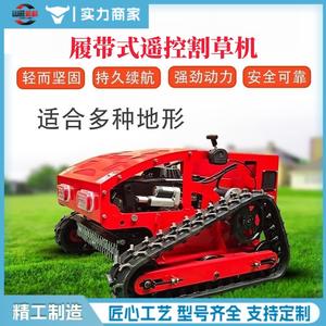 Cortadora de Césped Automática, Suministro Directo de Fábrica, Cortadora Robótica con Control Remoto - Product Image 4