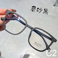Gafas de Computadora con Bloqueo de Luz Azul JIADA, Gafas Ópticas para Hombre, Monturas de Gafas