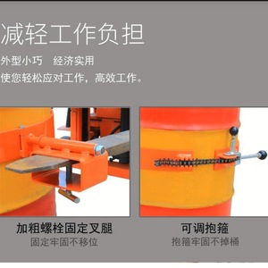 Lift 200L Drum Batching <b>Cart</b> Manual Portable Tilting Pouring Forklift Attachment Steel Oil Drum 585mm Max Diameter - Product Image 5
