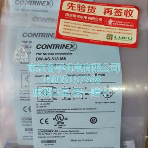เซ็นเซอร์วัดระยะใกล้ Contronex Dw-As-623-M12-120 รุ่น M12 ระยะตรวจจับ 4 มม. แบบเหนี่ยวนำ ระดับการป้องกัน IP67 ขั้วต่อแบบสกรู - Product Image 2