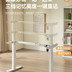 Rắn Gỗ điện nâng bảng <span class=keywords><strong>e</strong></span>-thể thao bảng cao su gỗ kép động cơ thông minh bàn làm việc nhà nghiên cứu bàn văn phòng bàn - Product Image 3