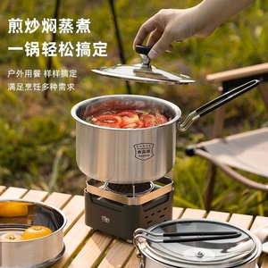 Ensemble de cuisine portable en acier inoxydable 2,0-3,0 L pour extérieur, avec couvercle, pour pique-nique et randonnée - Product Image 1