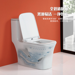 WC à siphon moderne et minimaliste, économie d'eau 3L, cuvette en céramique à poser au sol, pour usage domestique - Product Image 1