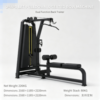 Máquina Comercial Ajustable de Peso con Selector de Horquillas para Lat Pulldown y Remo Sentado, Equipo de Gimnasio de Acero para Entrenamiento de Espalda y Brazos