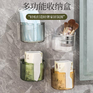 กล่องใส่กระดาษทิชชูแบบกึ่งโปร่งใสแบบติดผนังทรงกลมไม่ต้องเจาะใช้งานได้หลากหลายในบ้านห้องน้ำห้องครัว - Product Image 1