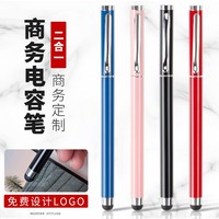 Stylet tactile en métal, stylo capacitif universel pour smartphones et tablettes, stylo promotionnel pour bureau, pointe neutre