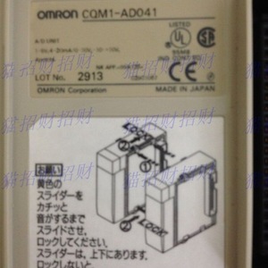   Módulo de Entrada Analógica CQM1-AD041, 4 I/O, Hecho en Japón - Product Image 1