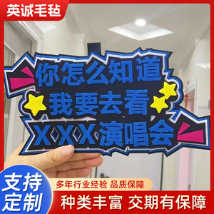 Colgante de Fieltro Personalizado Yingcheng con Diseño Temático, Decoración Divertida para el Interior del Automóvil, 110 cm de Ancho - Product Image 5