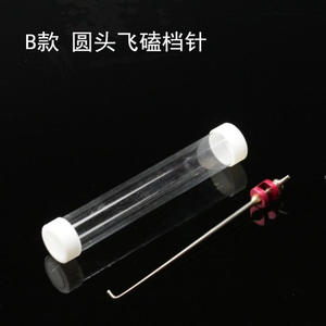 B Type Round Head Flying Stop <b>Pin</b> Stainless Steel Fishing Hook Remover For Tilapia Fishing Tackle Supplies - Product Image 1