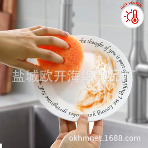 Temperature Sensitive Dishwashing Sponge Smile Face Shape Softens When Wet Kitchen Cleaning Tool For Pots And Pans - Product Image 2