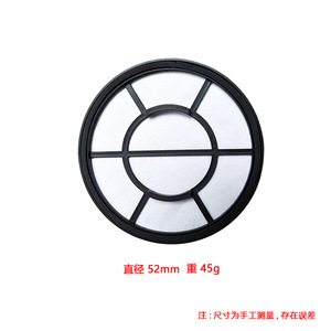 ตลับไส้กรอง52มม. สำหรับ Midea C5 RV C333 RV อะไหล่เปลี่ยนเครื่องดูดฝุ่น C335ใช้ได้กับบ้าน - Product Image 1