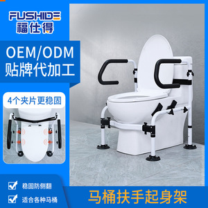 Barre d'appui pour toilettes 63-72cm X 53cm X 54-67cm avec coussinet antidérapant, équipement de sécurité pour salle de bain pour personnes âgées - Product Image 4