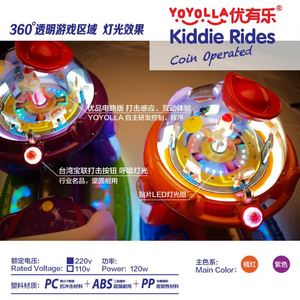 Máquinas de juegos infantiles coloridas que funcionan con monedas, juegos de arcade para niños, máquina de balanceo - Product Image 6