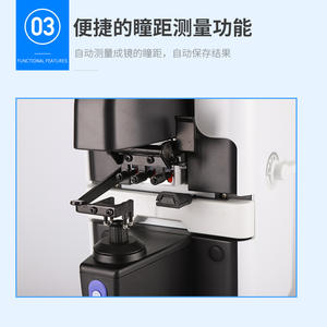 Focimètre automatique informatisé 2600A, dispositif de mesure de lentilles à écran tactile de 7 pouces pour équipement optique de lunettes - Product Image 2