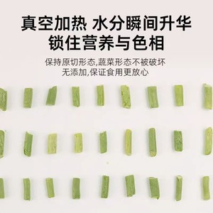 Produttore professionale di alta qualità liofilizzato aglio puro naturale naturale <span class=keywords><strong>frutta</strong></span> liofilizzata <span class=keywords><strong>e</strong></span> <span class=keywords><strong>frutta</strong></span> a prezzi accessibili - Product Image 3