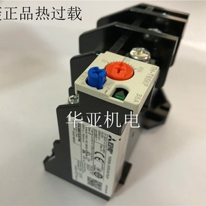 Relé de Sobrecarga Térmica Th T65Kp 35A 30 40A para Exportación, Hecho en Japón, Mitsubishi Electric - Product Image 4