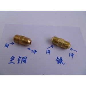 Nozzle Water Pipe Extension Joint 14mm Threaded Fitting For Garden Cleaning Equipment - Product Image 1