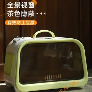 Sac de transport respirant pour chat Cat Castle, sacoche souple avec fenêtre panoramique pour les sorties avec les animaux de compagnie - Product Image 1