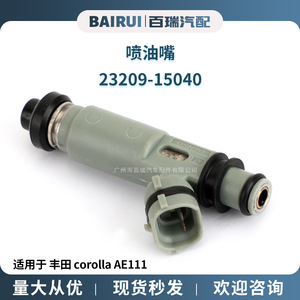 Inyectores de Combustible para Toyota Corolla AE111 OE 23209 15040 23250 15040 Piezas de Repuesto - Product Image 4