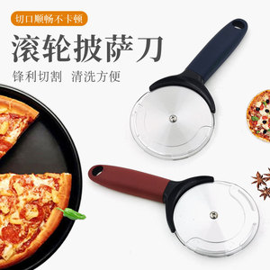 Cortador de pizza multifuncional de acero inoxidable con cubierta protectora, herramienta de cocina con mango de plástico, para pizza - Product Image 5