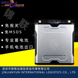 Logistique maritime internationale Jinlianyun, fret maritime LCL, export de batteries vers le Royaume-Uni avec dédouanement et taxes inclus. - Product Image 2