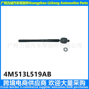 Rótulas 4M513L519AB para Barra Estabilizadora Focus, Cabeza de Rótula Interna para 1377655 - Product Image 5