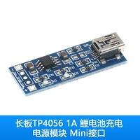 Module de charge Type C TP4056 pour batterie lithium 18650 3.7V 3.6V 4.2V, carte de charge de batterie lithium 1A avec ports Type C Mini Micro USB