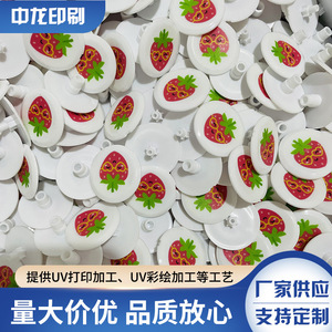 แผ่นรองแก้วพลาสติกพิมพ์ UV ออกแบบเองพร้อมโลโก้เพื่อการส่งเสริมการขาย - Product Image 2