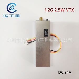 Transmisor Inalámbrico VTX 1.2G 2.5W 24V Directo de Fábrica, Transceptor de Video FPV para Drones de Carreras, Excelente Transmisión de Imagen y Video - Product Image 3