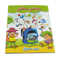 Livres de coloriage éducatifs pour enfants, dessins Manga, image personnalisée, dessins pour enfants, livres de coloriage pour filles