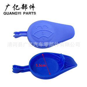 Guangyi Parts Windshield <b>Washer</b> Fluid Reservoir Cap DS7317K606AB For Ford Mondeo Plastic - Product Image 4