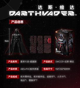 Bloques de Construcción Originales Blokees <span class=keywords><strong>Star</strong></span> <span class=keywords><strong>Wars</strong></span> 75801, Juguete de Bloques de Construcción, Rompecabezas, Figura Coleccionable, Caja Sorpresa - Product Image 6