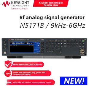 Générateur de signal analogique RF Keysight N5171B Série Exg X Fabriqué en Chine Générateur de signal Série Exg X Keysight N5171B RF A - Product Image 5