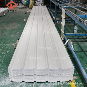 Asa Roof <b>Tiles</b> Corrugated <b>PVC</b> Waterproof For Roof Waterproofing Foshan Origin - Product Image 1