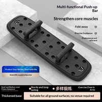 Planche de musculation pour la maison, équipement de fitness, entraîneur de muscles de la poitrine et des bras, poignée antidérapante, ABS épaissi, haute capacité de charge