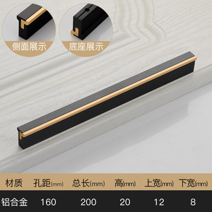 มือจับประตูแบบซ่อน อลูมิเนียมอัลลอยด์ทรงแบนทันสมัย ขนาด 96 มม. 128 มม. สำหรับตู้เสื้อผ้า ลิ้นชัก ห้องครัว ห้องน้ำ ห้องนั่งเล่น โรงเรียน โรงพยาบาล - Product Image 4