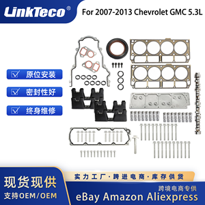 LinkTeco AFM DOD Kit albero a camme per 2007 2013 Chevrolet GMC 5.3L camion SUVs ES72390 12689035 12598832 12598833 26190PT - Product Image 2